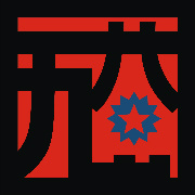 一九八四