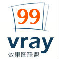 99vray-迎迎