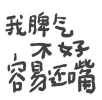 黑旗